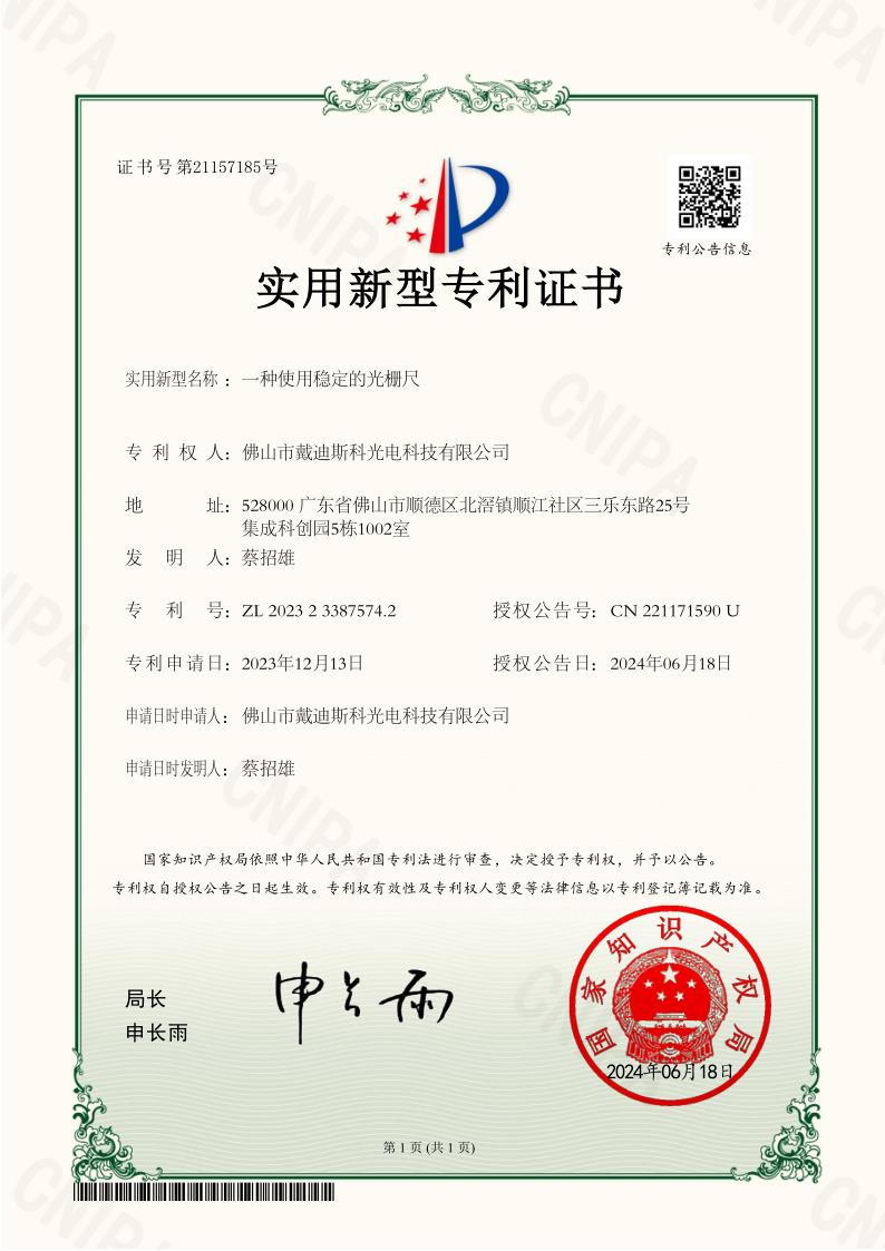Certificate 10