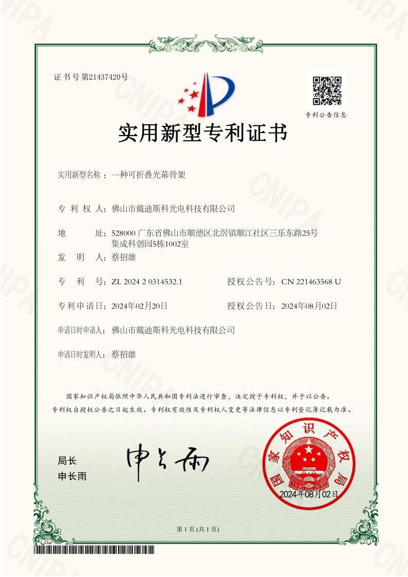 Certificate 9
