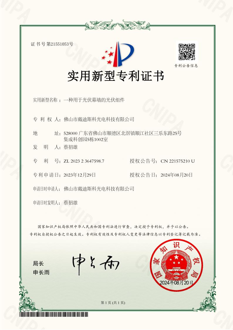 Certificate 11