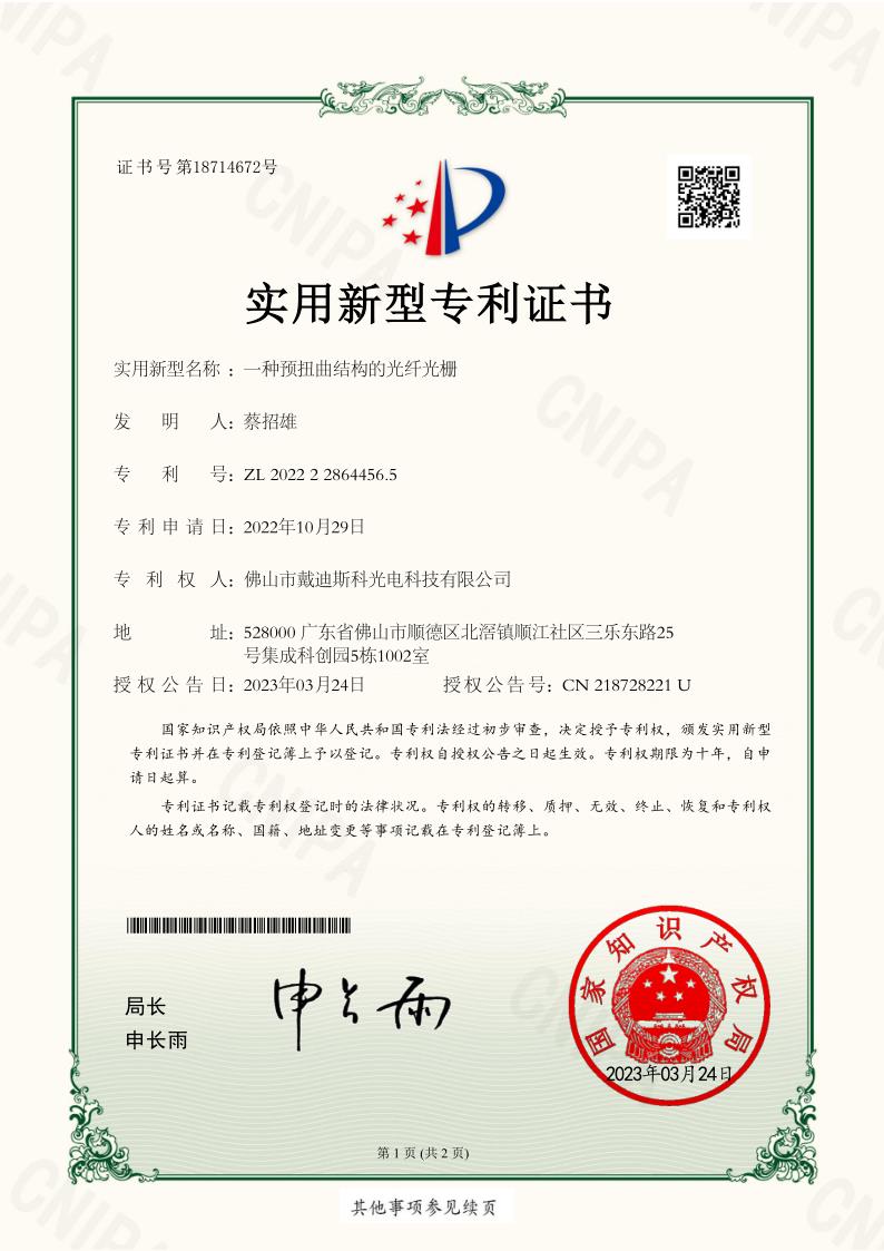Certificate 15