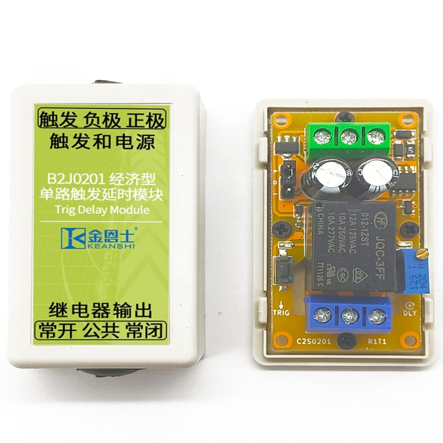 B2J0201 Trigger Delay Relay