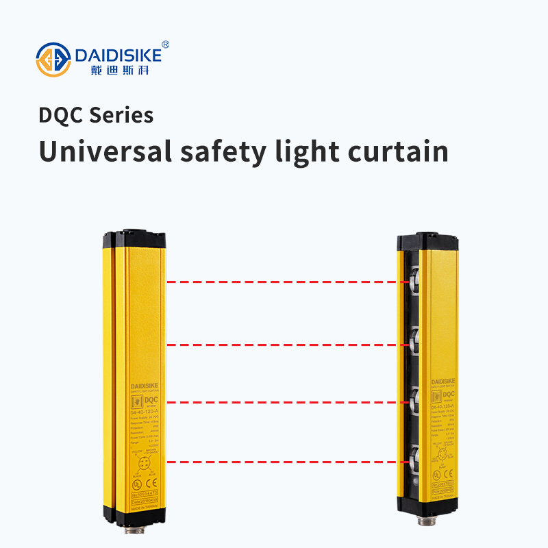 DQC Hand Protection Light Curtain