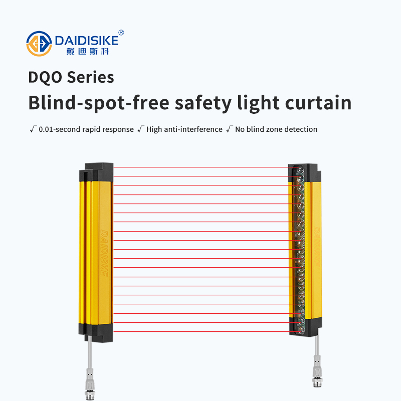 DQO Zero Blind Spot Light Curtain