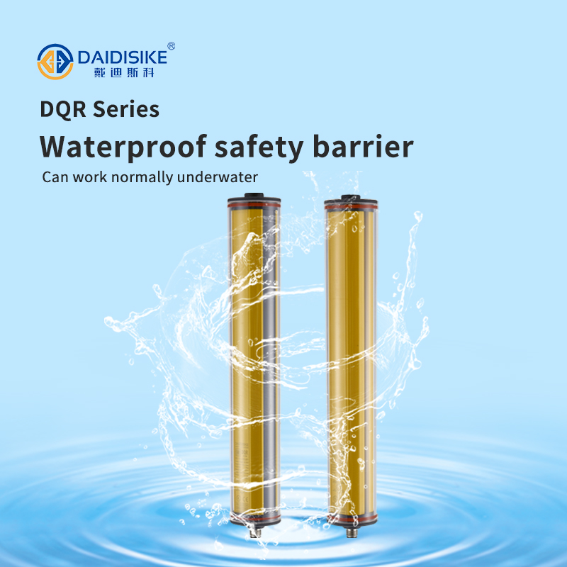 DQR Outdoor Waterproof Light Curtain
