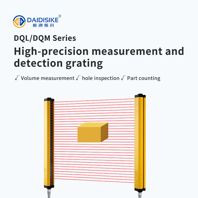 DQL / DQM Measuring Light Curtain