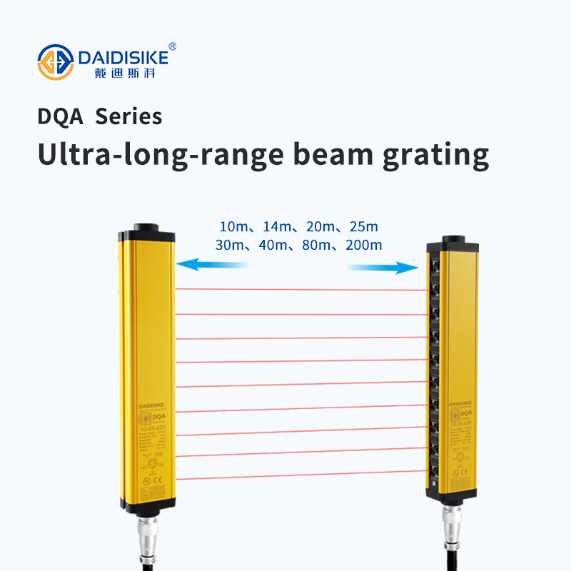 DQA Standard Safety Light Curtain