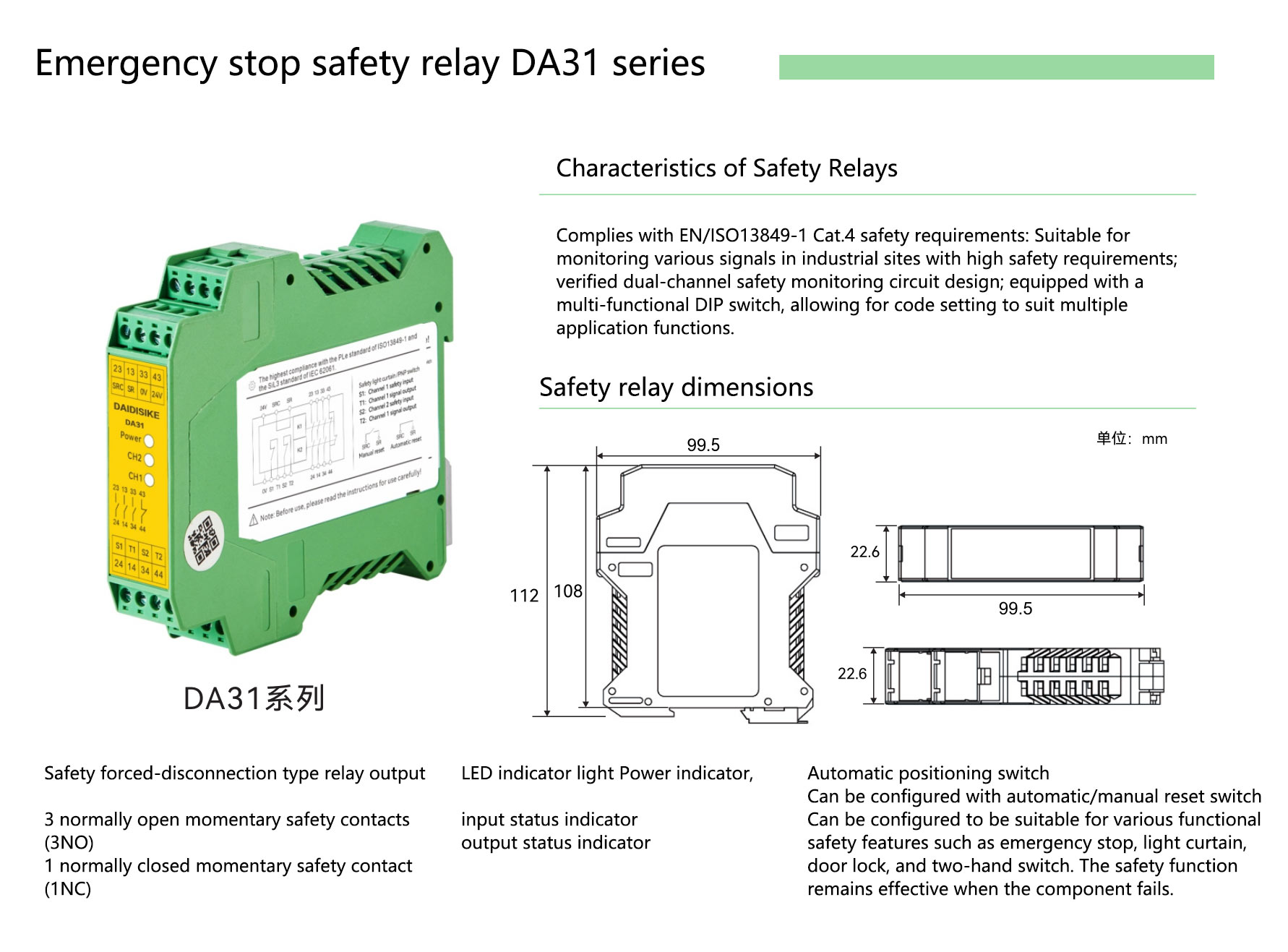 DA31 safety relay module — wiring example
