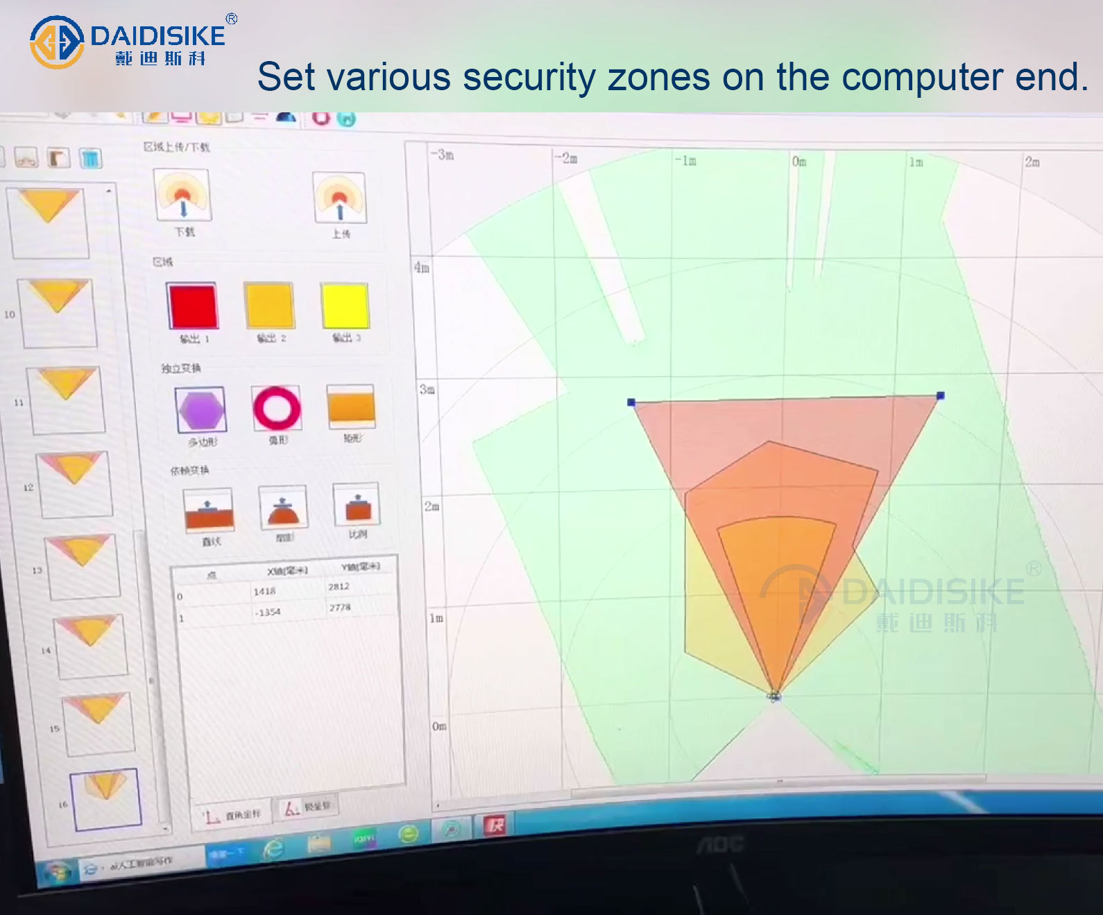 Configure various LiDAR safety zones on the computer for DAIDISIKE scanners