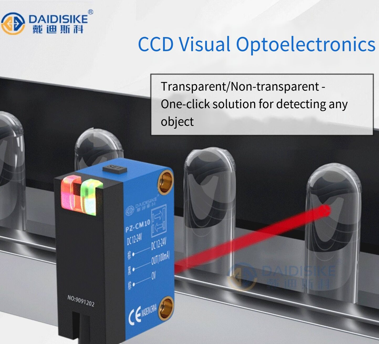 PZ-CM10 Visual Learning Sensor — Transparent