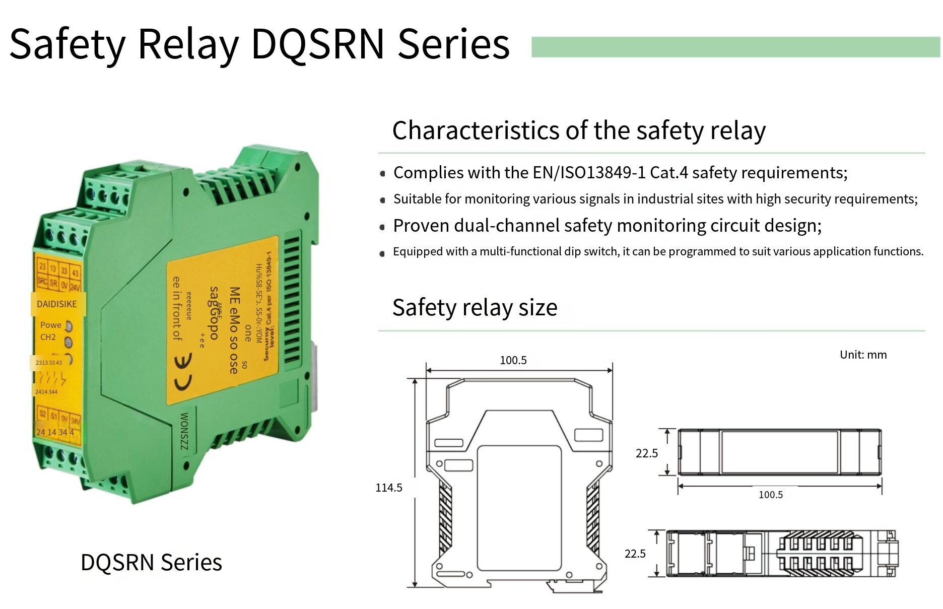 DQSRN Safety Relay